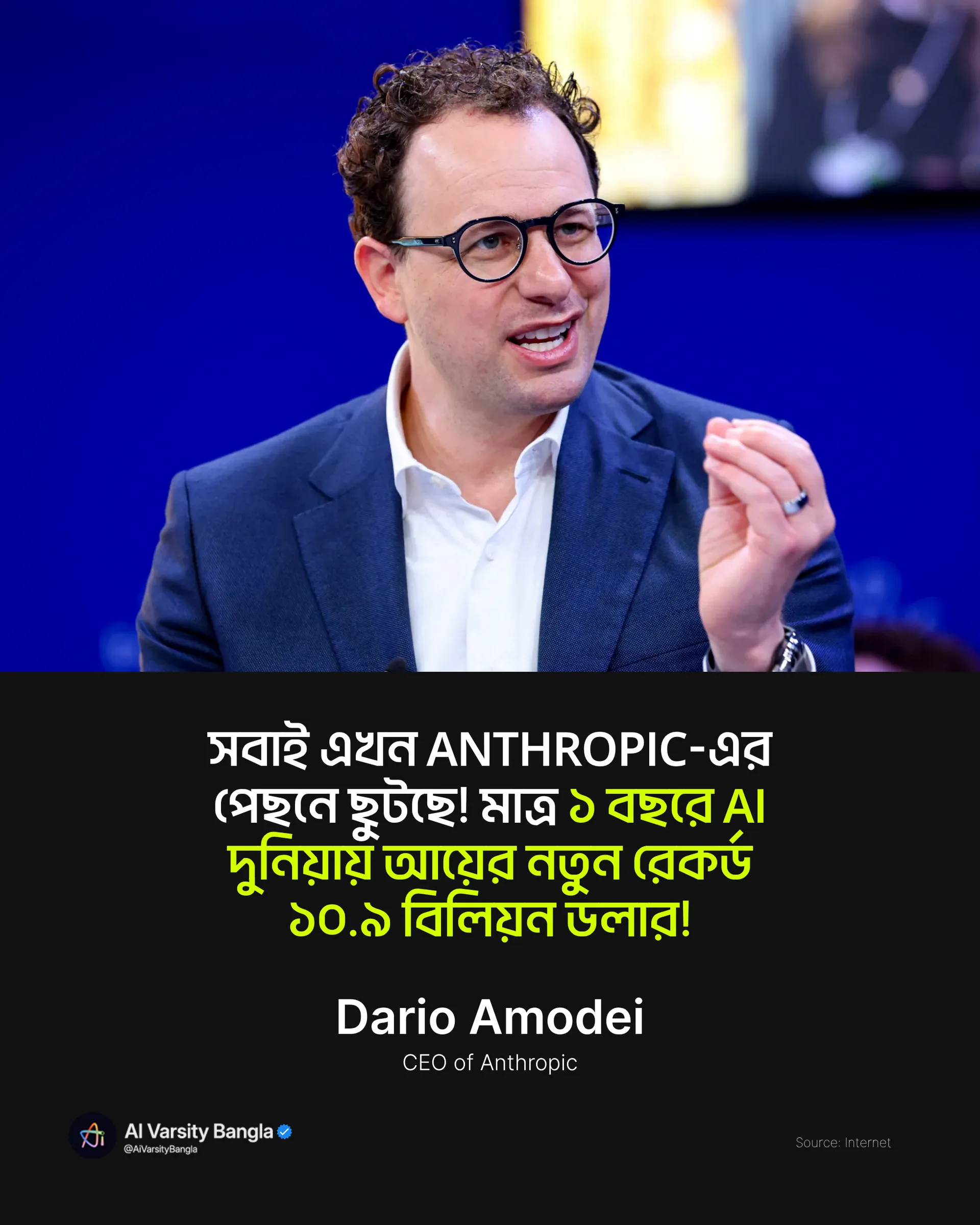 মাত্র ৫ বছরে AI দুনিয়ায় আয়ের নতুন রেকর্ড গড়লো Anthropic