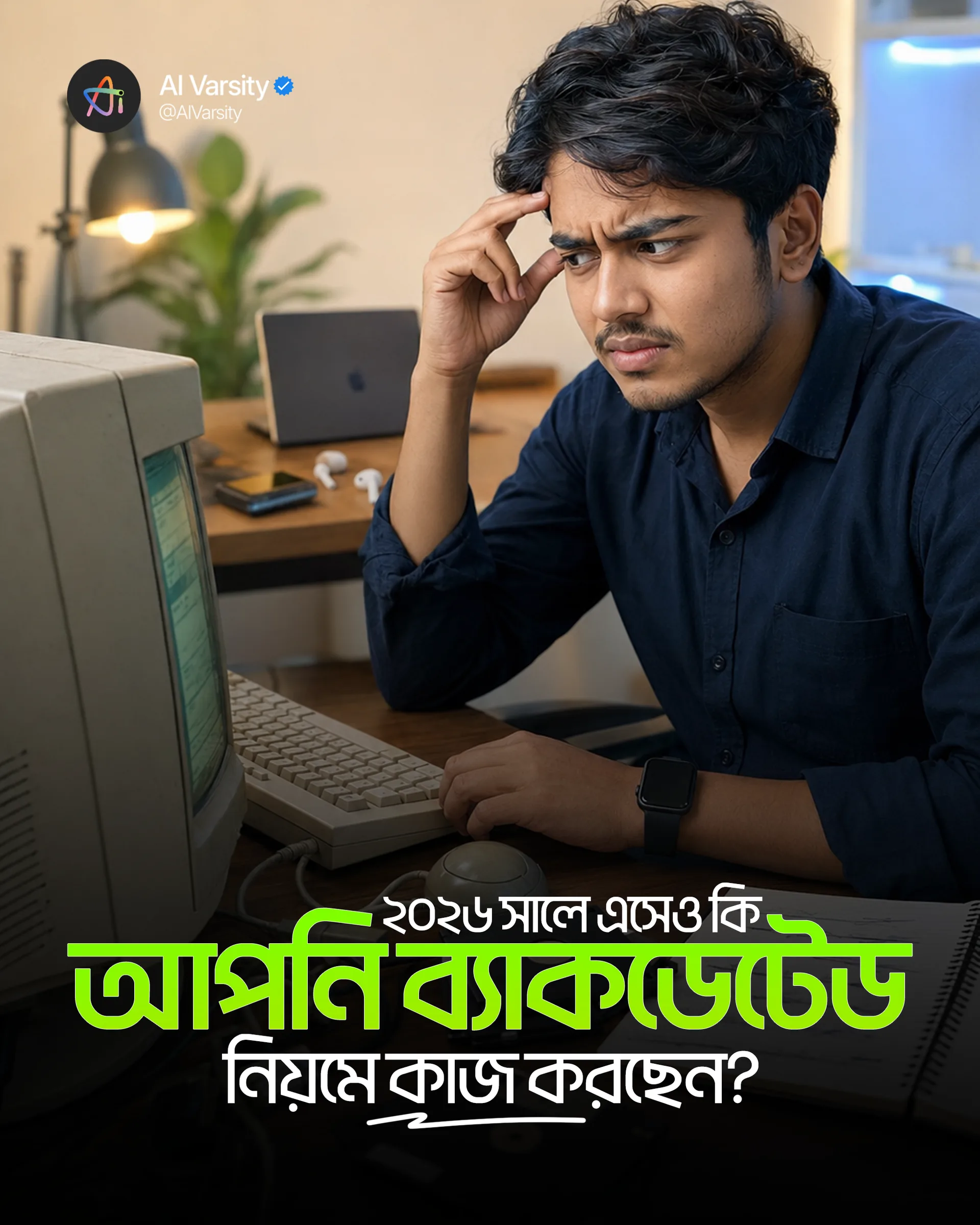 ২০২৬ সালে এসেও কি ব্যাকডেটেড নিয়মে কাজ করছেন? ১০টি AI টুলস দিয়ে বদলে ফেলুন কাজের গতি!